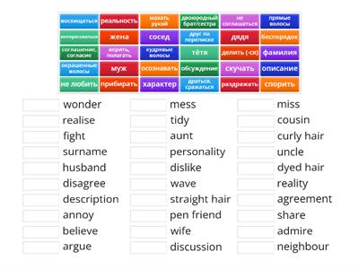  Unit 03 Family nouns+verbs Macmillan A2 