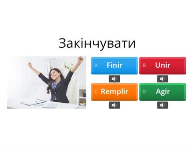 Verbes du 2ème groupe