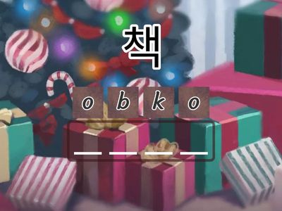 4학년 YBM 6~10단원(어휘 학습)