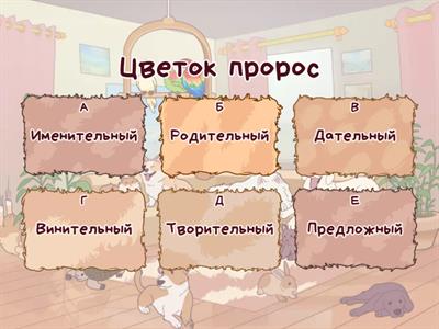 диагностика за 3 класс