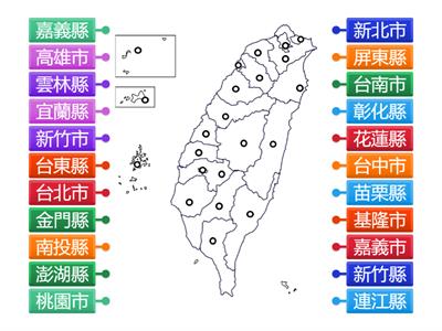 台灣縣市地圖