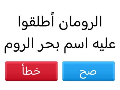 البحر الابيض المتوسط