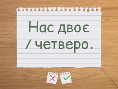 Фрази в готелі/ресторані