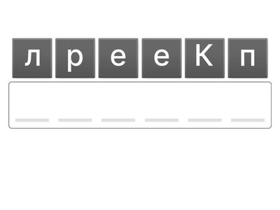 Астрономія