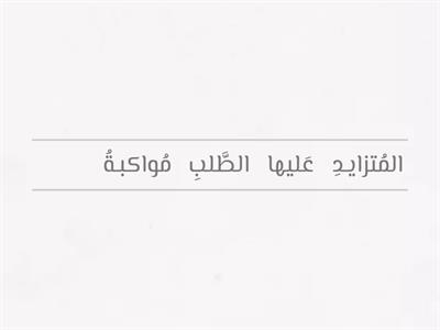  أسباب التنويع في مصادر الطاقة بدولة الامارات 