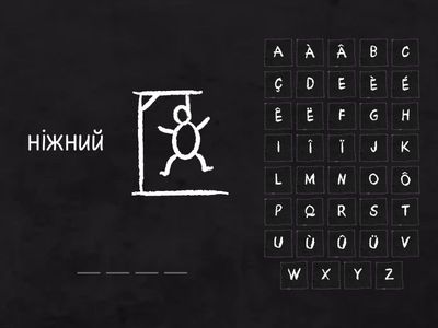 Les qualités Edito A2 p.63