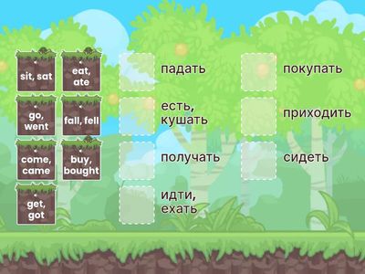 Irregular Verbs  Form 5