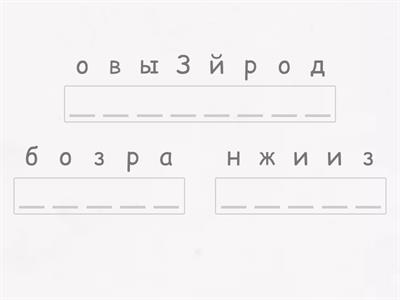 Физическое воспитание 