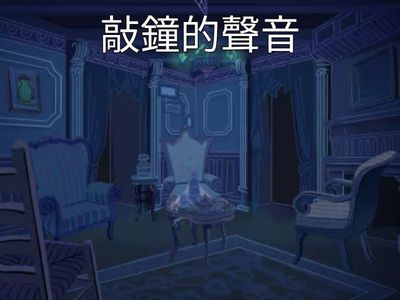 國語四上第十二課語詞遊戲