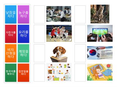 copy  과거 of 8-2 동사 глаголы