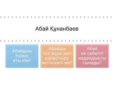 Без названия3