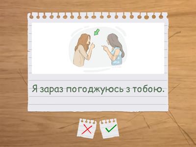 Non dynamic state verbs