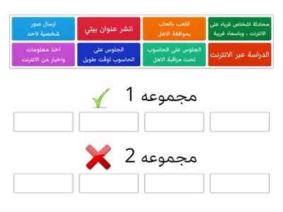 الابحار الامن - حلا شرارة 