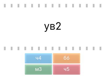 характерные интервалы и их разрешения