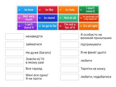 Kuchma 8th Leisure Time (Vocabulary) p.82