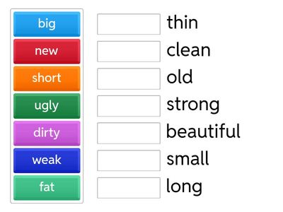 Прилагательные 