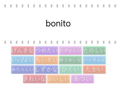 adjetivos em japones