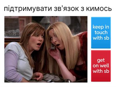 High Note двійка 1B