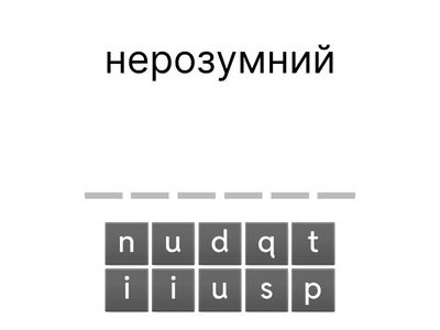 hip hip hello 5 p.36