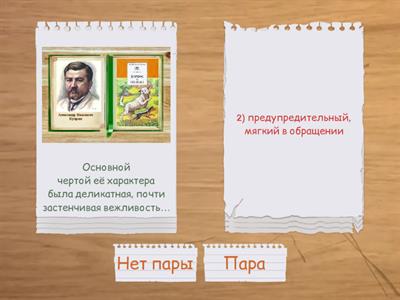 МЦКО 4 класс Литературное чтение