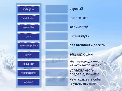 Form 10 Unit 3 Lesson 5