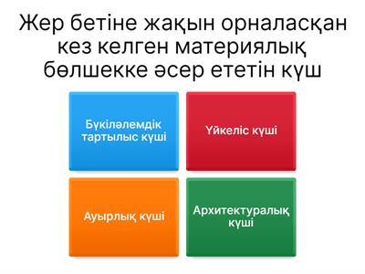 Орысша телефон арқылы күйеуін алдау