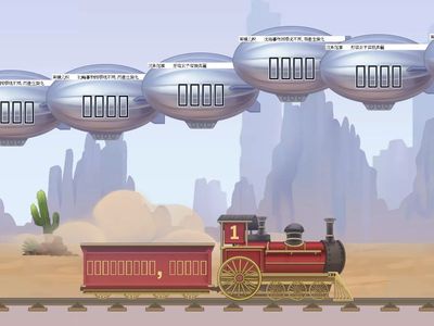 小3上期中~成語解釋－氣球