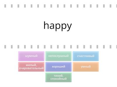 Spotlight 3 Module 2