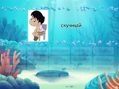 Go Getter 2 Unit 4.2-4.3 Adjectives