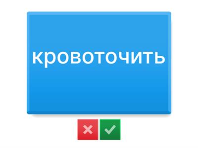 английский 