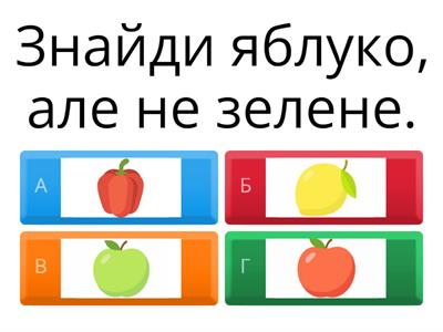 Завдання на логіку