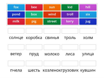 Rainbow english 2 Step 8-14