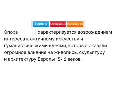 История искусств