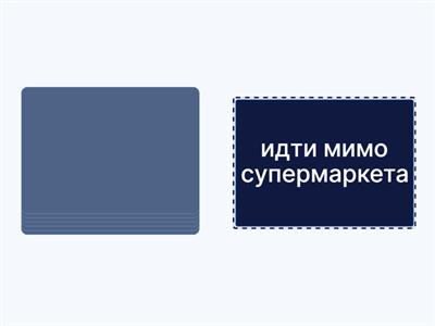 beginners giving directions