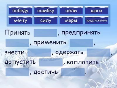Обороты официально-делового стиля речи