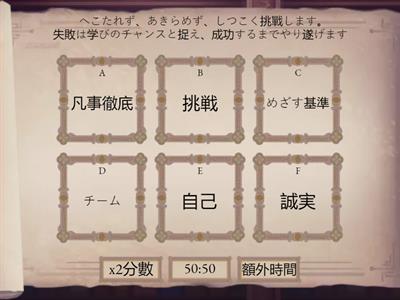 Official Game-Japanese Version