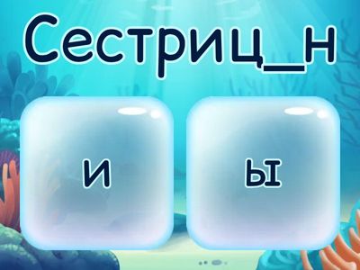 ы-и после ц и суффиксов, о-ё, раз-рас-с.