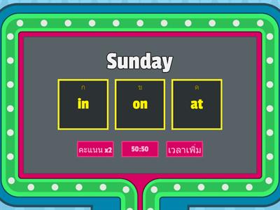 Prepositions of Time