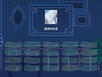 spotlight 2 my house