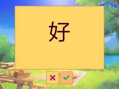 Первые иероглифы