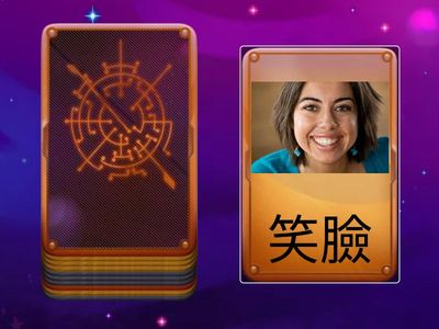 南一 一上第三課:印手印