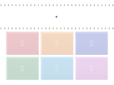 夏天 樹梢 爬行 聽考字