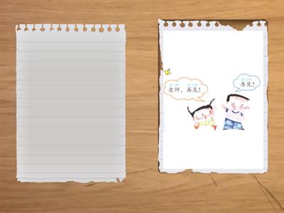 2 ЛК1 3у текст со звуком