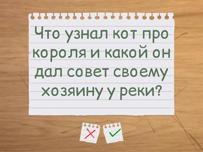 Литературное чтение