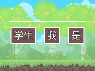 Грамматика