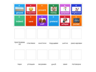 Lesson 32, 4th grade