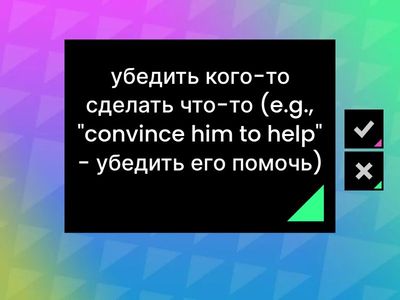 U 10 COL AND WORD PATT TRANSL MACMILLAN 