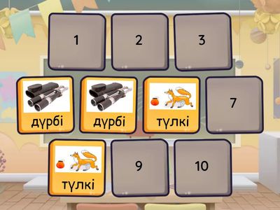 әліппе ү дыбысы 68 саб