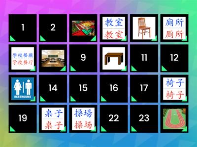 2ST-L9-part 1-matching