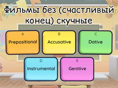  Revision of cases - A2